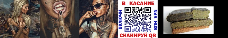 Наркотические вещества Перевоз A-PVP  Бошки Шишки  МЕФ  Псилоцибиновые грибы  Гашиш 