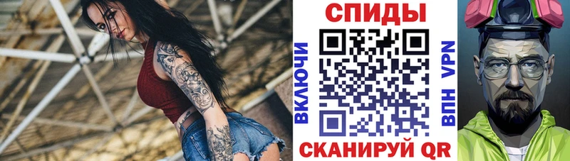 Amphetamine Розовый  Перевоз 