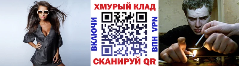 Героин хмурый кракен Перевоз