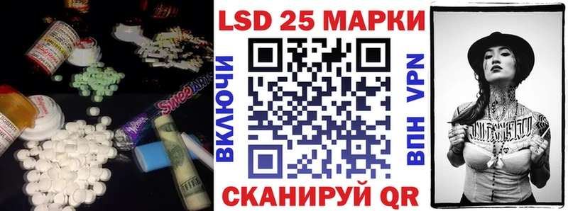 ЛСД экстази ecstasy  продажа наркотиков  Перевоз 
