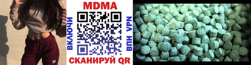 MDMA кристаллы  Перевоз 