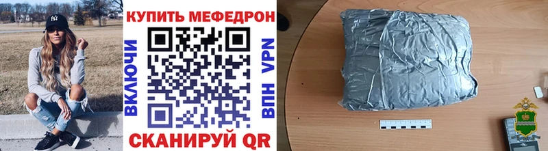 Мефедрон mephedrone  где можно купить   Перевоз 
