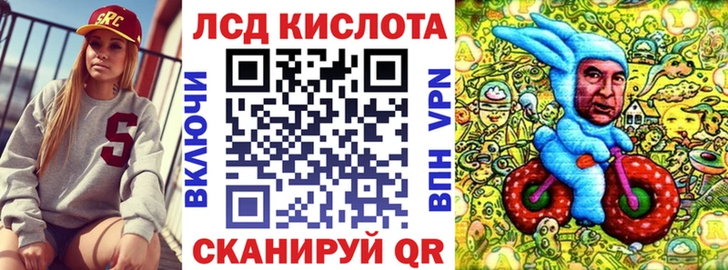 купить   Перевоз  Наркотические марки 1500мкг 