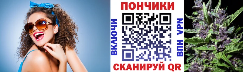 Конопля White Widow Перевоз